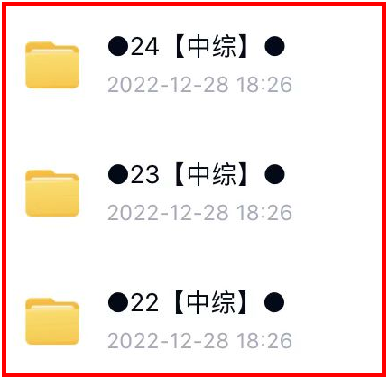 微信图片_20221228225302.png